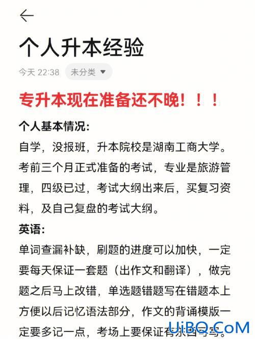 专升本上岸昆明 昆明有哪些靠谱的专升本培训机构？