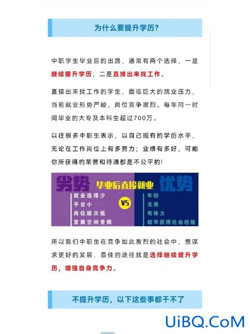 中专对口升学的日常工作？中职学生参加对口升学流程？
