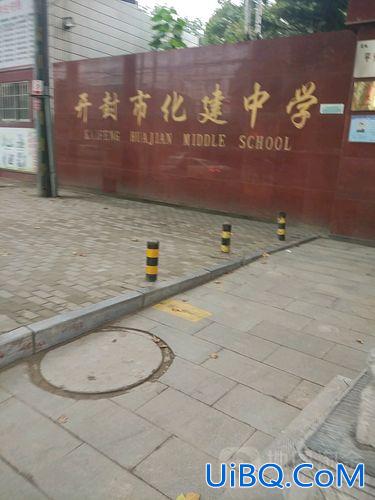 开封南郊中学高考升学率(开封化建中学怎么样)？