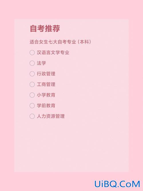 西班牙专升本艺术(小语种专业可以专升本吗都考什么)？