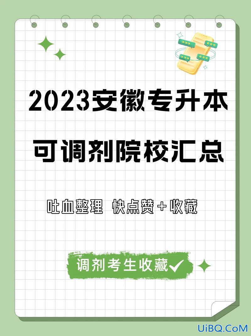 安徽药品专升本？安徽输液港进医保了吗？