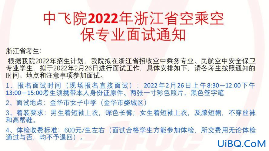 民航统招专升本，中国民航大学的专科如何升本科？