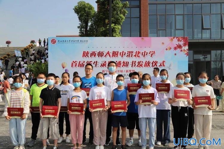 临潼渭北中学高考升学率？西安市渭北中学怎么样？