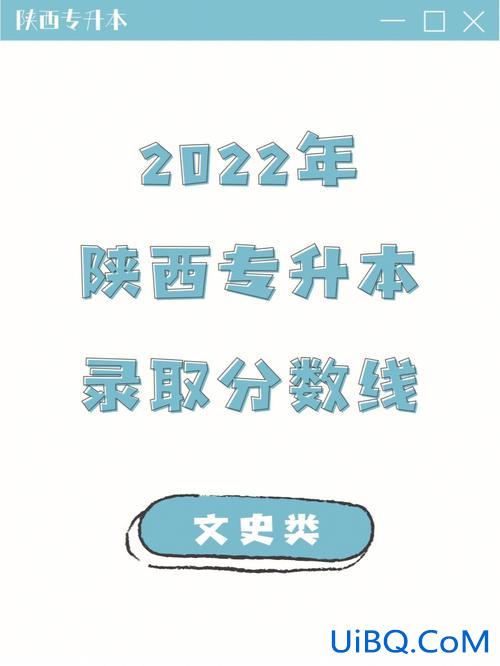 陕西专升本外事 陕西中医学可以统招升本吗？