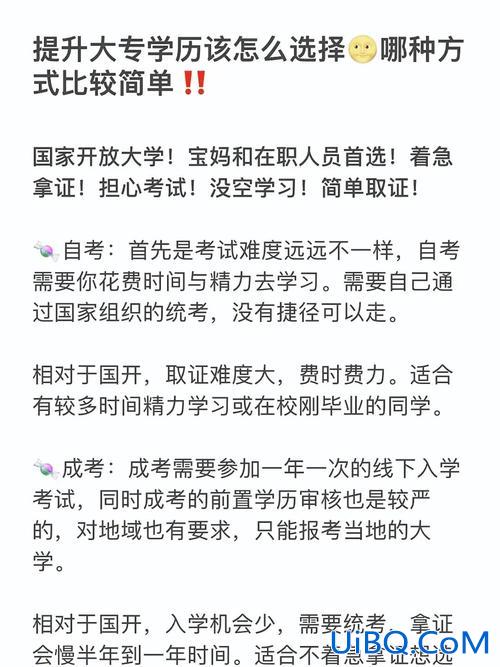 宝妈提升学历方案表？宝妈该如何提升自己？