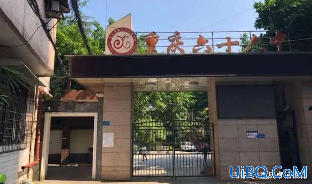 重庆66中升学率？重庆市66中学高中部怎么样？