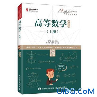 石家庄升学指导初升高数学？2024石家庄高一数学教材？