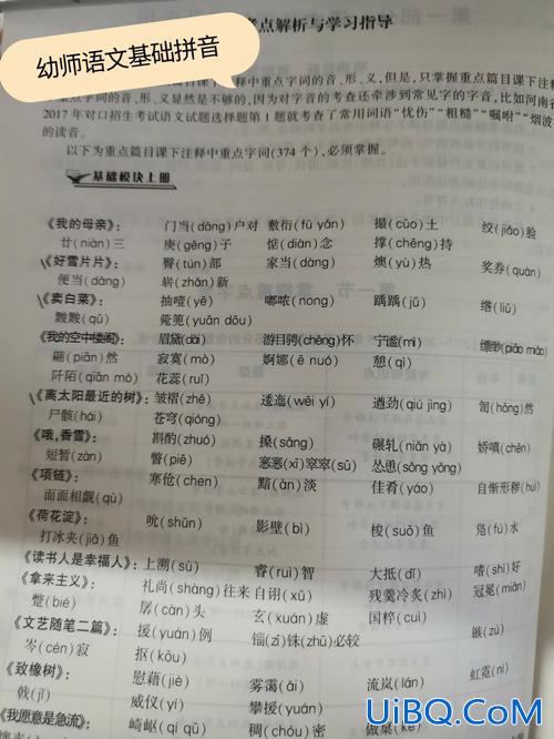 幼师对口升学录取线公办，安徽幼师对口升学可以报考哪些学校？