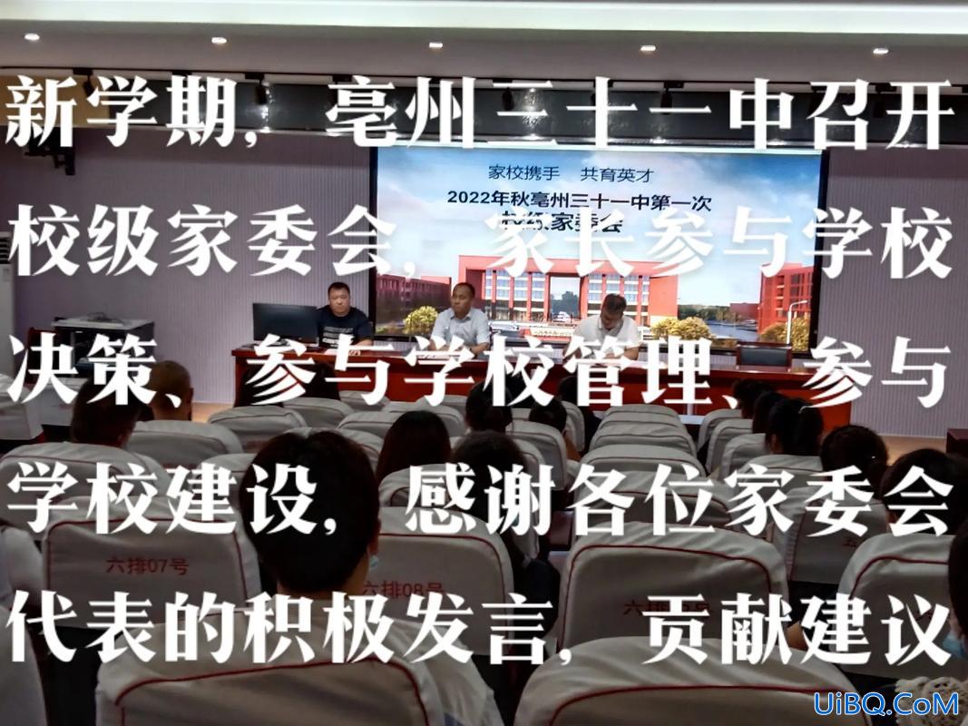 亳州31中升学率怎样 亳州31中什么时候开学？