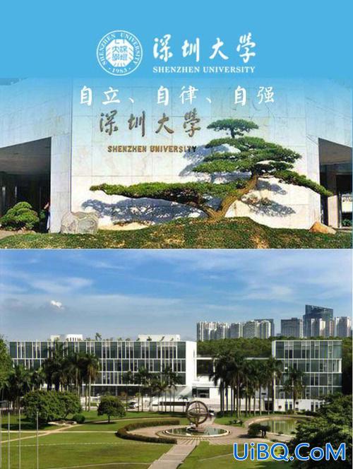 深圳大学本科升学比例，深圳大学适合普通家庭吗？