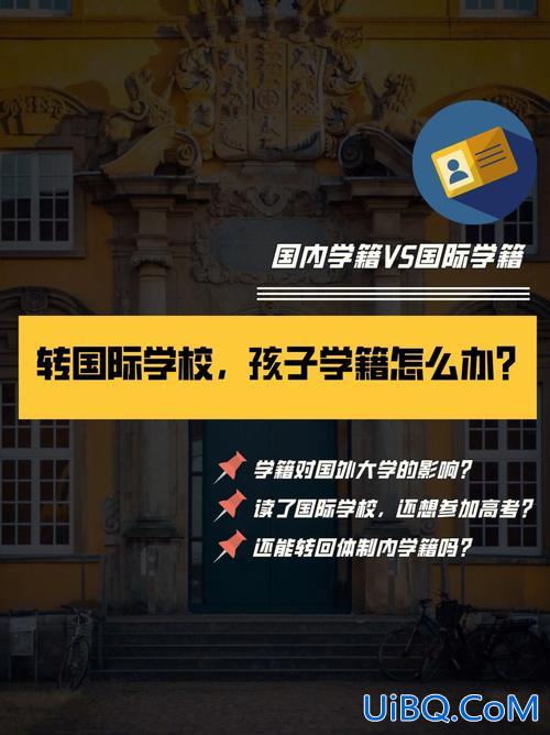 学生开学会不会影响升学(上学籍了就肯定能升学)？