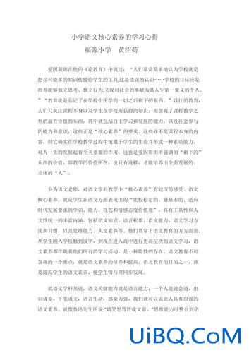 提升学生的文学素养总结？怎样提高文学素养和写作水平？