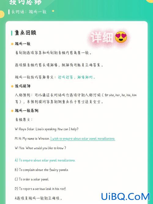 专升本英语扇贝 扇贝单词专升本怎么选哪个？
