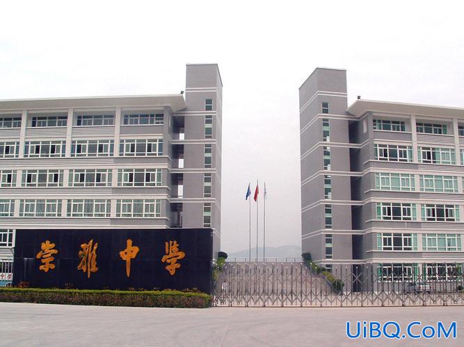 崇雅高中升学率？崇雅中学是私立还是公立？