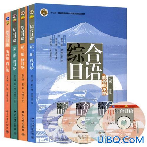 日语专升本教材？日语专业的大学本科生所用的日语教材有哪些？