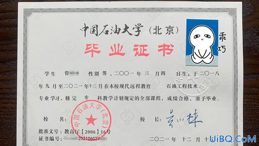 社会承认专升本(专升本可以拿到什么证书)？
