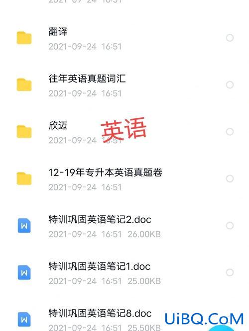 数英专升本，想专升本，语数英不行怎么办？