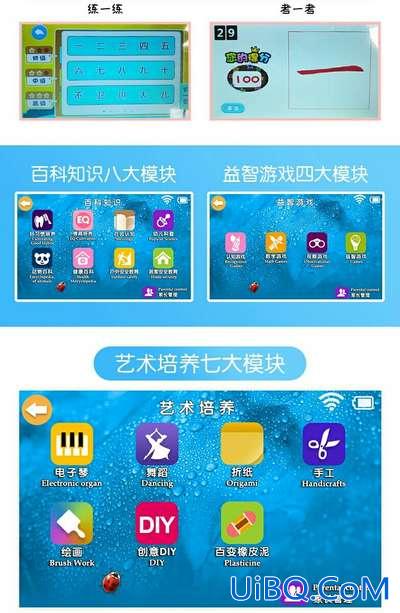 名校升学习机小学 名校堂怎么存入动画片？