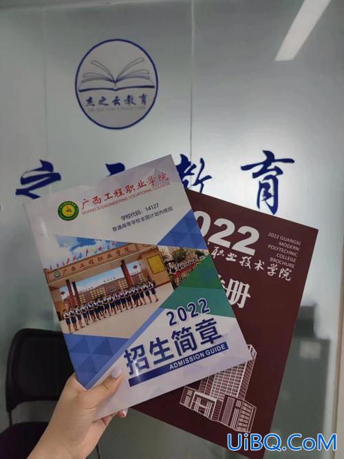 桂航专升本？广西专升本院校有哪些？