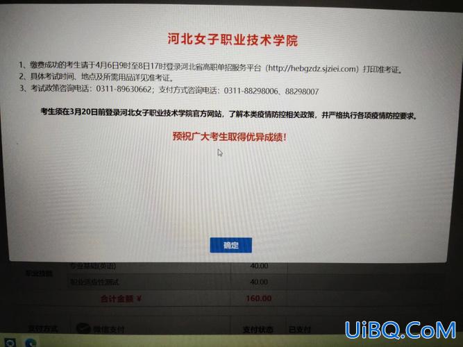 河北单招升学服务平台登录？河北单招往届和应届有区别吗？