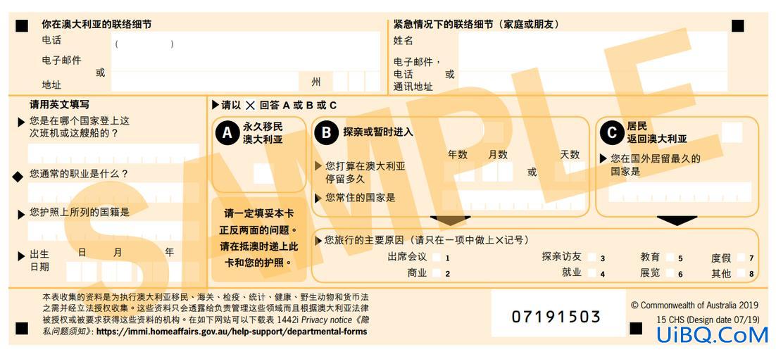 澳大利亚高考升学攻略英语(澳大利亚入境流程详解)？