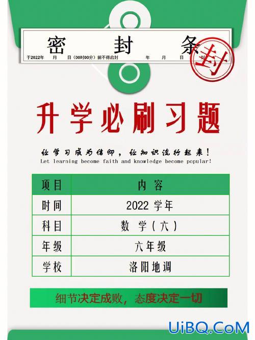北京赛学好升学靠谱吗 壹路升学可靠吗？