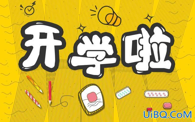 六岁宝宝升学说说 祝福小孩升学简短句子？