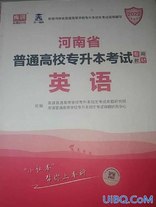 盐城专升本资料(盐城卫校能转本吗)？