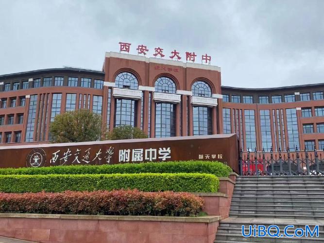 西安中学高考升学率(西安航天中学高中部往年升学率)？