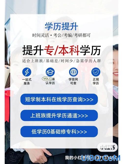 电大函授专升本(函授大专，怎么专升本)？