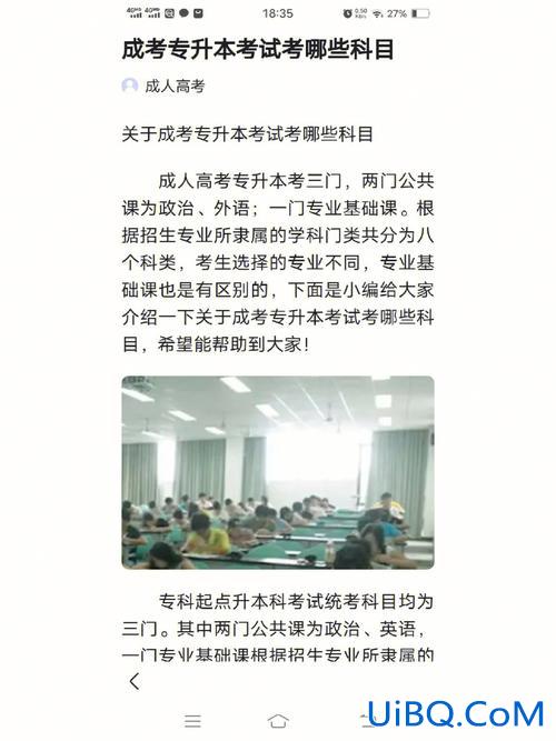 提升学历专项培训是什么，内蒙古专项学历提升是真的吗？
