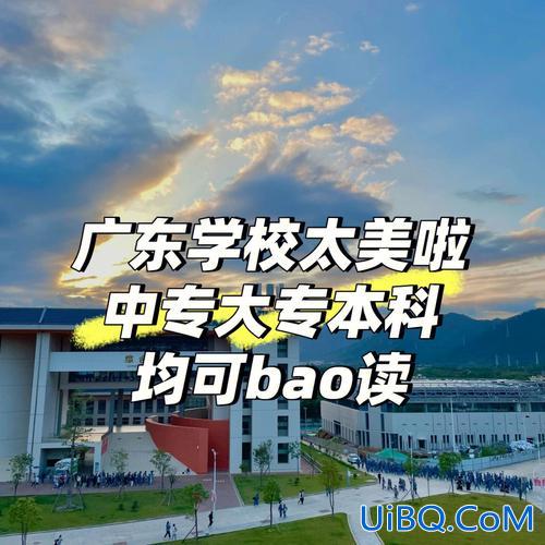 厦门专升本公办 福建省3加2专本连读的公办学校？
