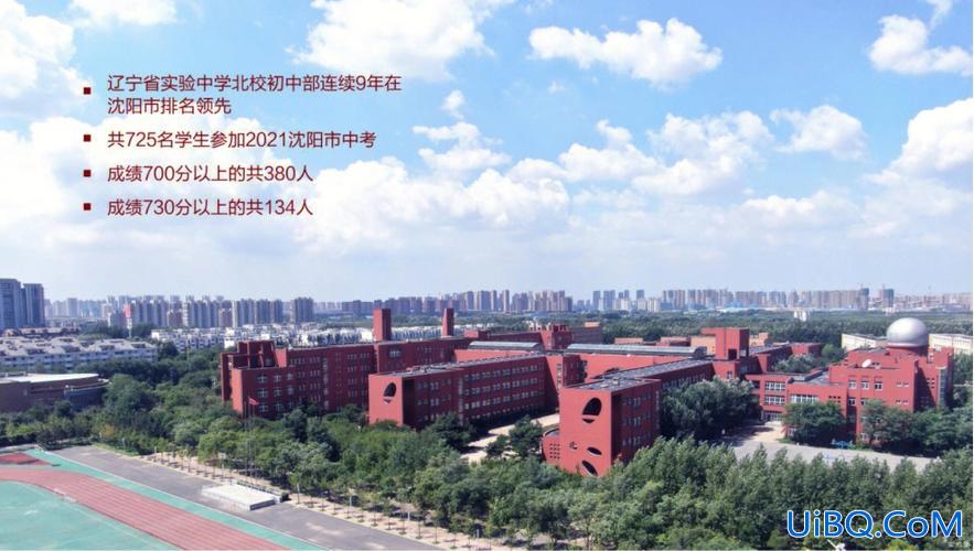 实验北初中升学率，实验北高中怎么样？