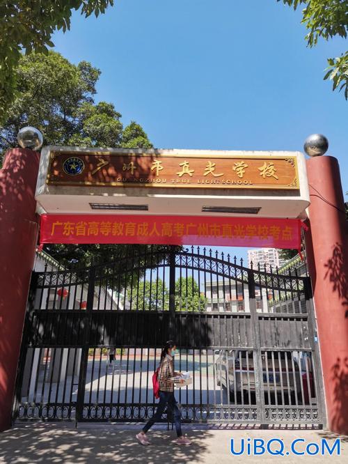 真光中学升学率(广州真光中学好吗)？