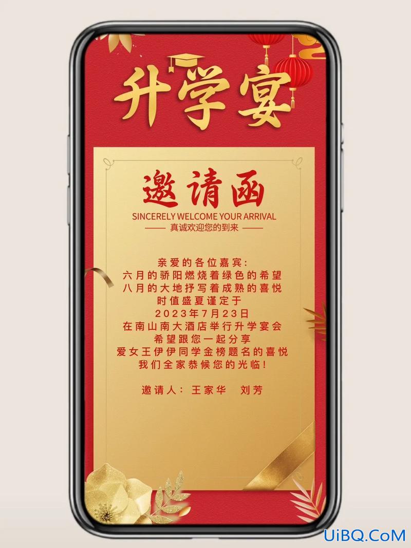 怎么回绝升学宴的邀请短信，亲戚家孩子升学宴去不了怎么回复？