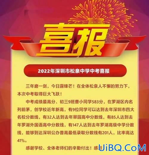 白银初中学历提升学历？白银中考2024录取比例？