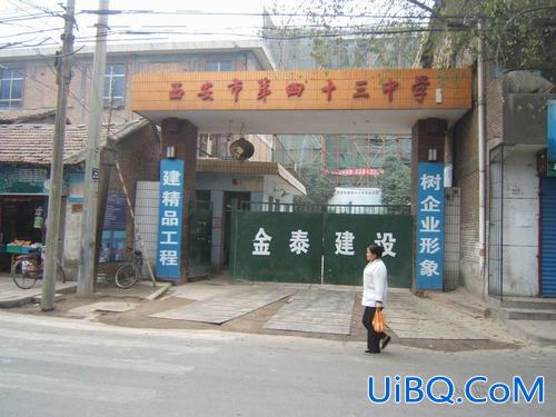 西安43中升学率 西安42中和43中哪个好？