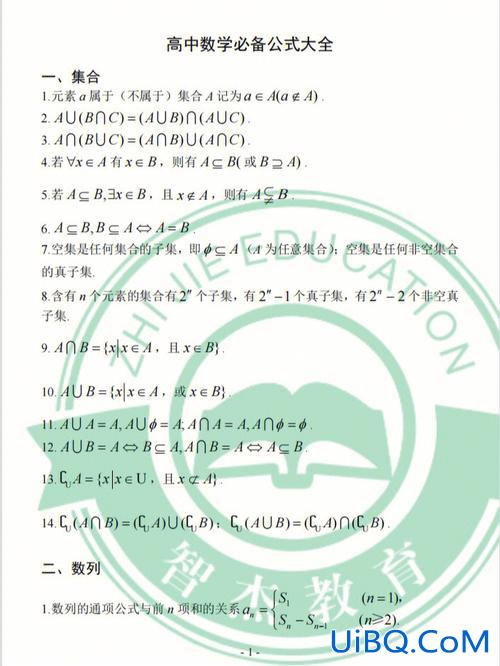 高招网升学卡有用吗，高招爆率提高意味什么？