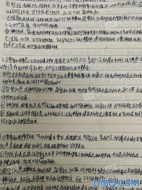 刚升学前的课后作业(初中课后作业哪些)？