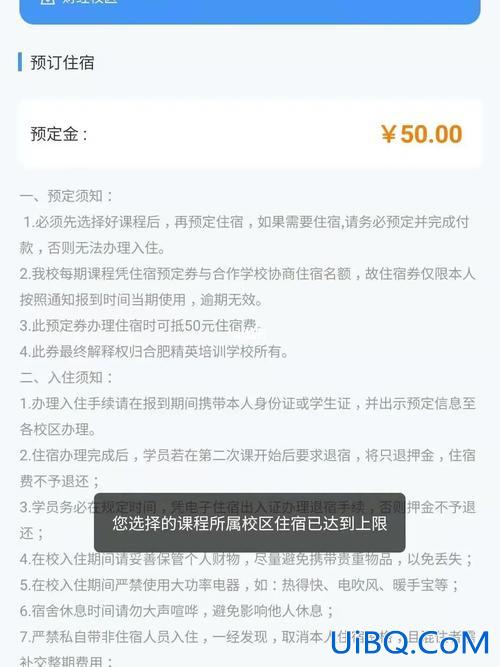 精英专升本电脑？精英专升本app身份认证怎么弄？