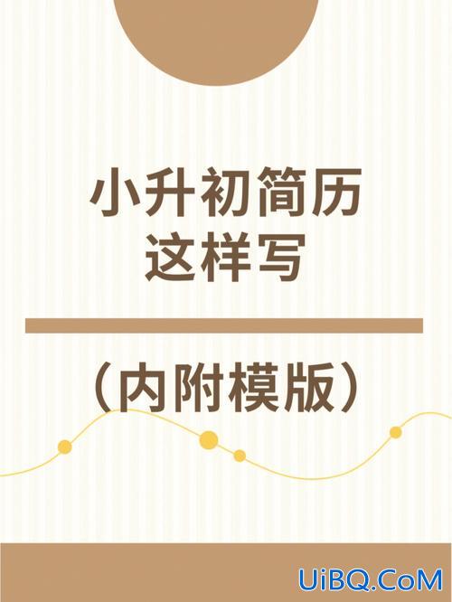 富人的孩子没有升学压力，家长如何帮助孩子做出优秀的升学简历？