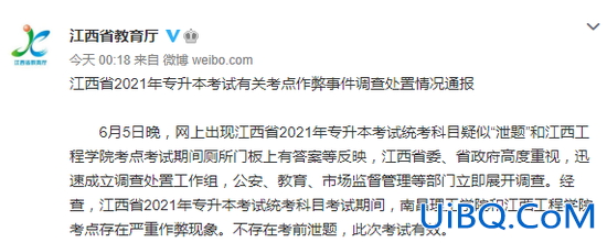 下处分专升本？大学受到严重警告处分还可以专升本吗如果不行该怎么办？