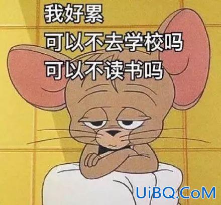 什么是只考试不升学？不去上学只参加考试叫什么？