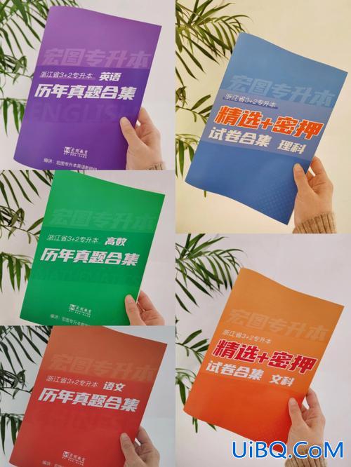宏图专升本收费(宏图教育有做3+2专升本培训吗)？