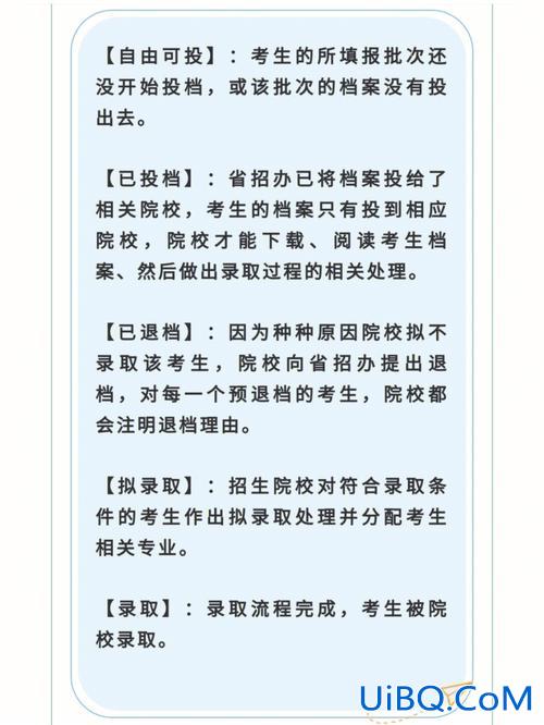 升学档案有污点怎么办 上小学留案底会怎样？