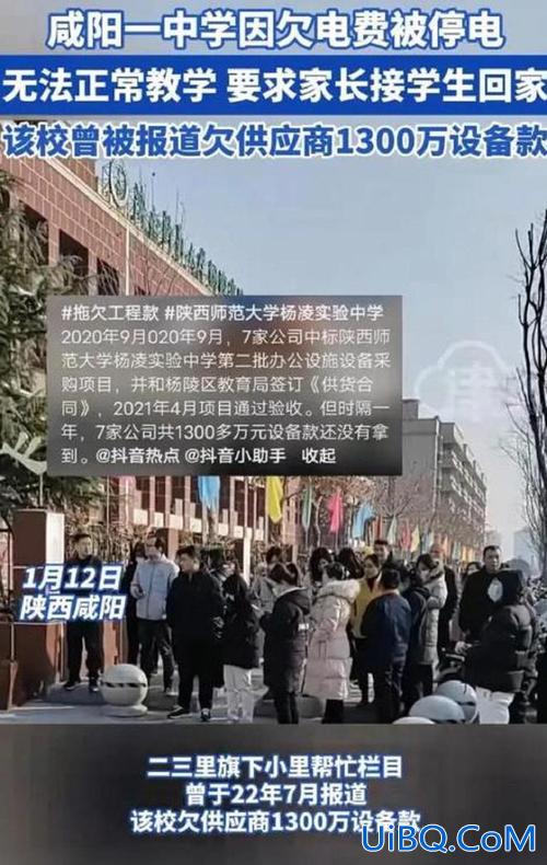 北京十一学校 升学率 2024年11月份北京学校会停课吗？