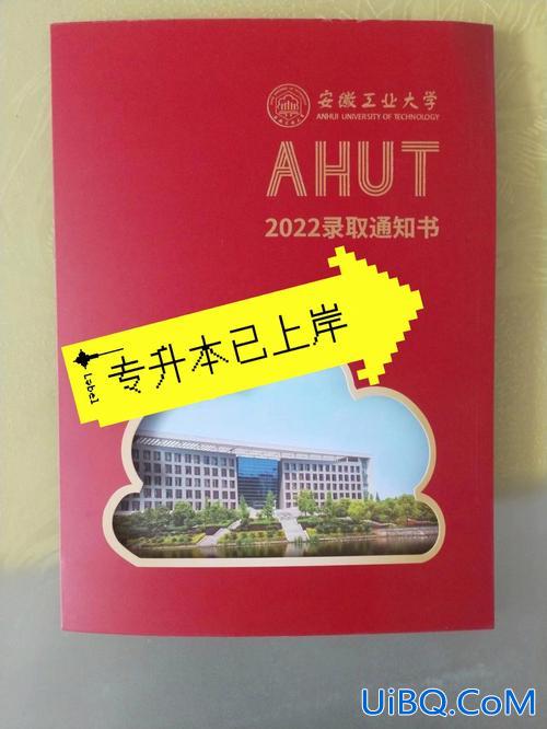 专升本已过 那些年专升本成功的人现在过得怎么样了？