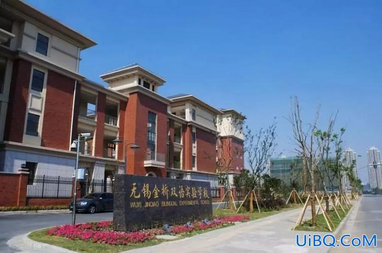 侨谊小学升学率 无锡积余和侨谊哪个好？