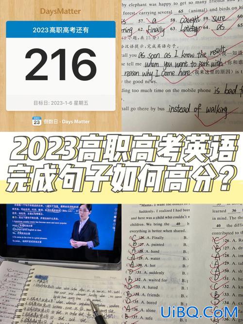 河北省中职免试升学英语？2023河北高考英语有得满分的吗？