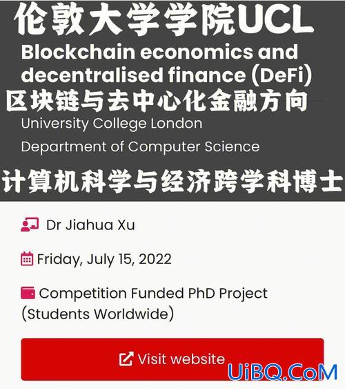 英国留学生升学率？伦敦大学学院博士拒签率？